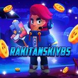 РАКИТЯНСКИЙ
