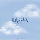 تِبـياناً