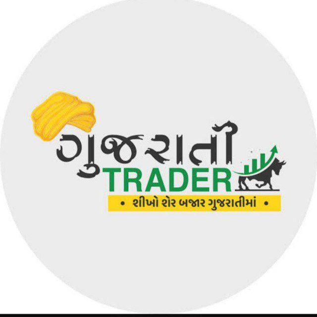 GUJRATI TRADER 📈 (Intraday Option)
