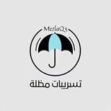 تسريبات مظله - قدرات