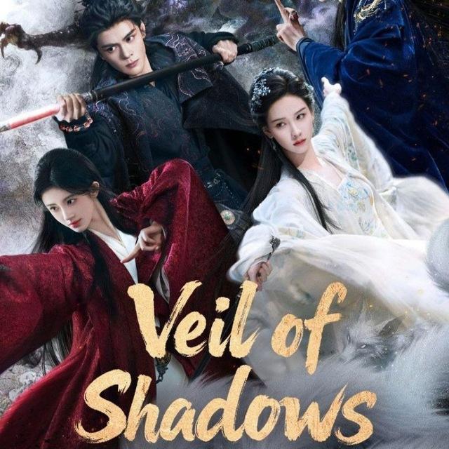 Veil of shadows 2026
