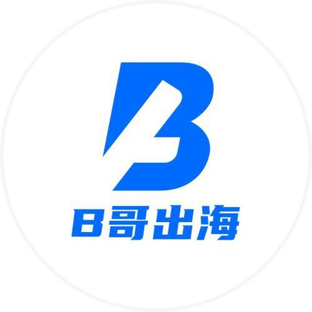Big Oversea Channel