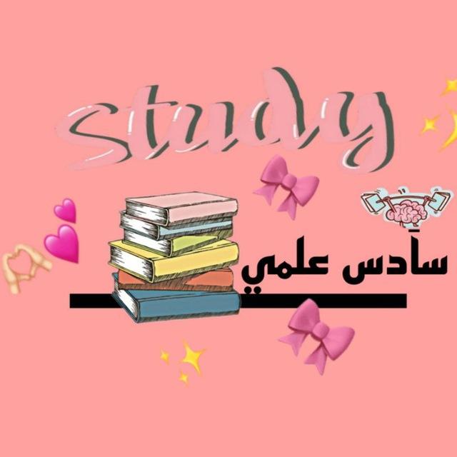 ملزمه الاستاذ حسين محمد🎓.