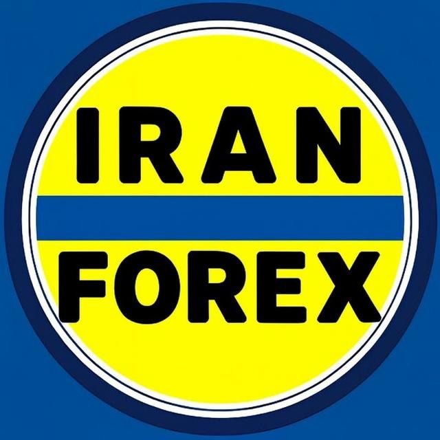 ایران فارکس | آموزش بازارهای مالی