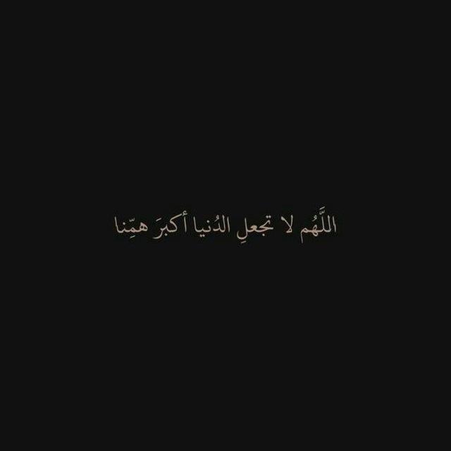 لِلأجْر .