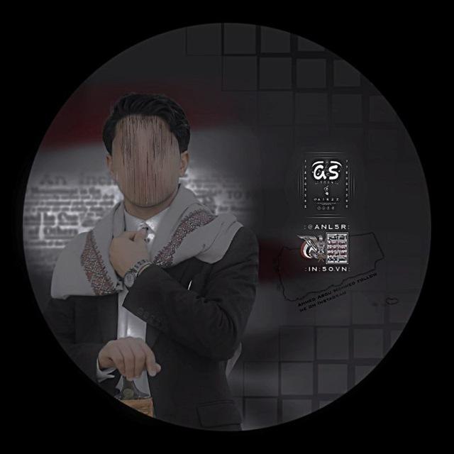 المصمم ابو رايل السحاري𓆩 ⃟🇾🇪