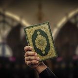 تحفيظ القران الكريم