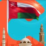 کاریابی در عمان