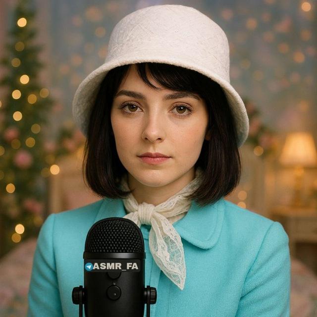 ASMR 🍃 ای اس ام آر