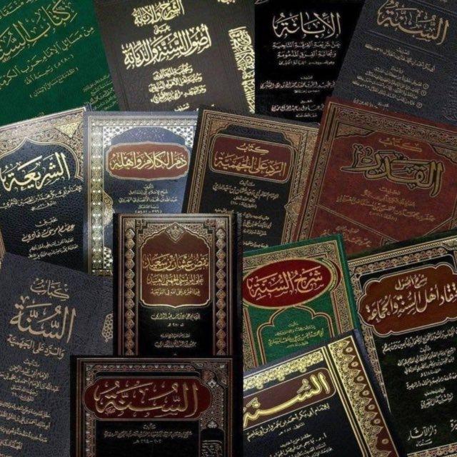 مكتبة دار التوحيد