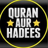 Only quran wa hadees