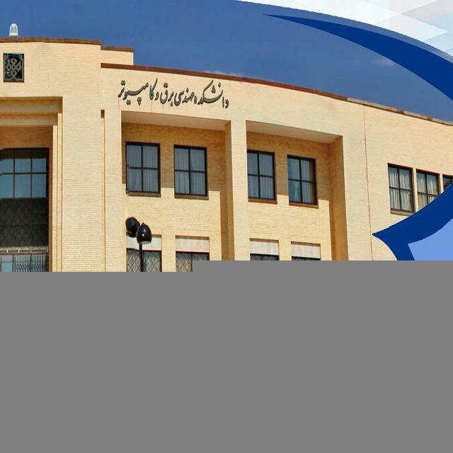 کانال خبری دانشجویان دانشکده مهندسی برق و کامپیوتر