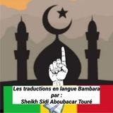 Cheikh Sidi Aboubacar Touré 🇲🇱
