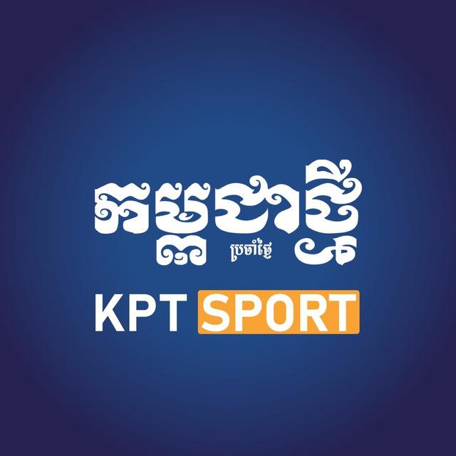 កម្ពុជាថ្មី Sports