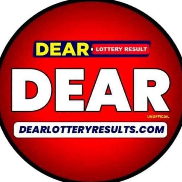 DEAR NAGALAND KERALA LOTTERY 🔵