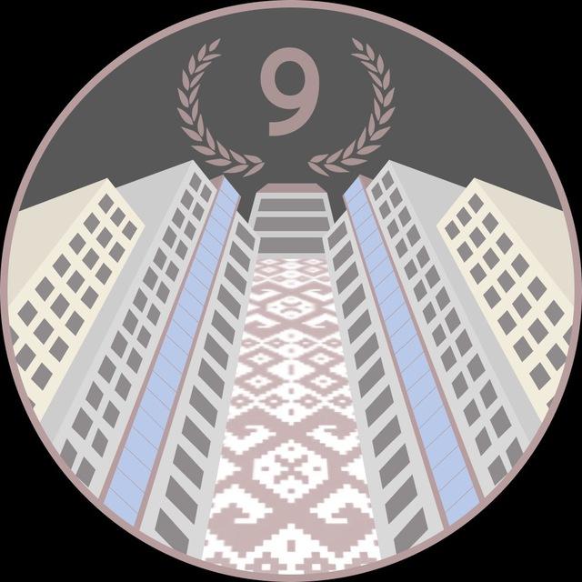 Общежитие №9 студенческий совет