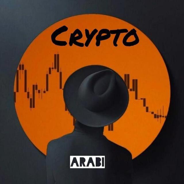 كريبتو ₿ بالعربي 📊