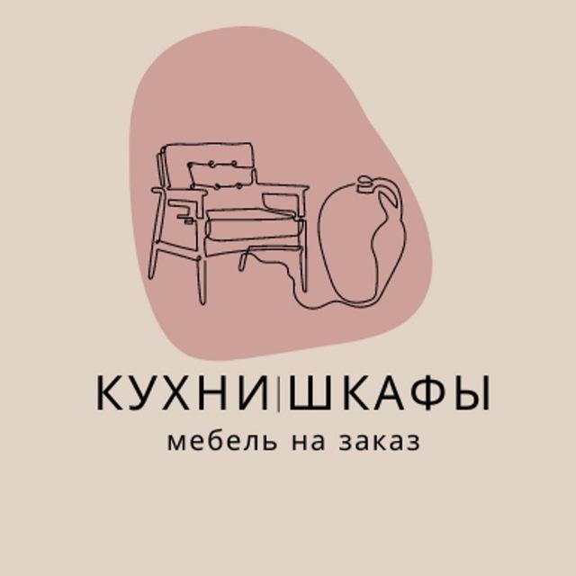 Кухни на заказ в Краснодаре