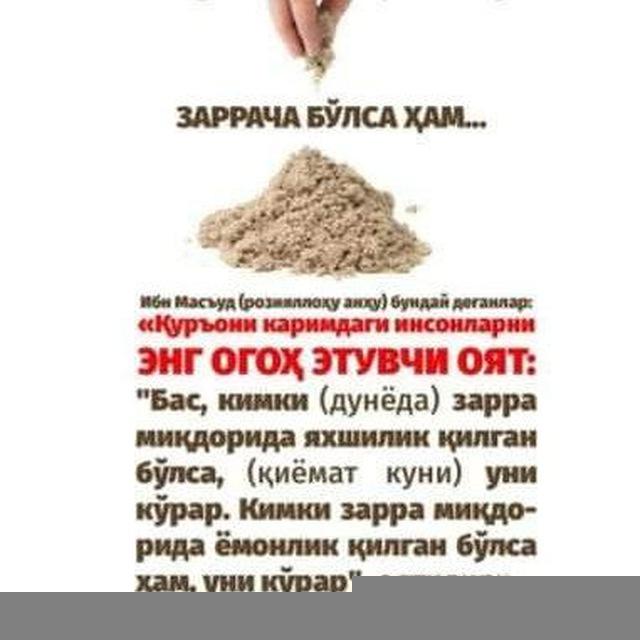 ЕТИМЛАРГА КАФИЛЛАР