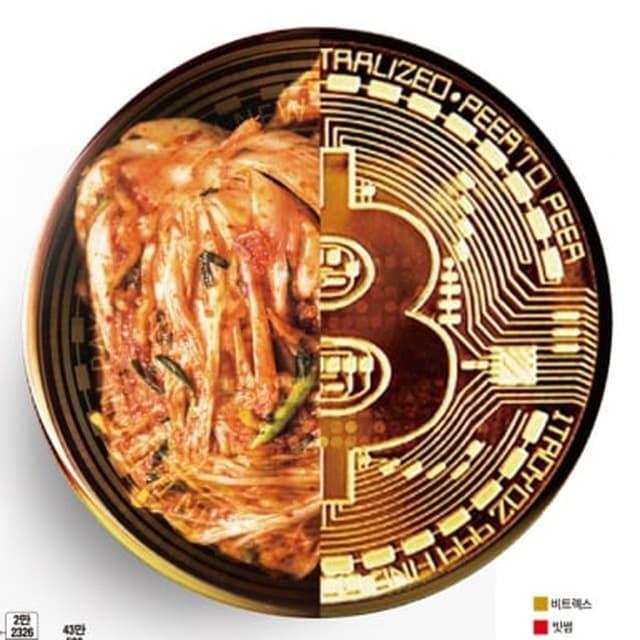 김프 출입국 사무소