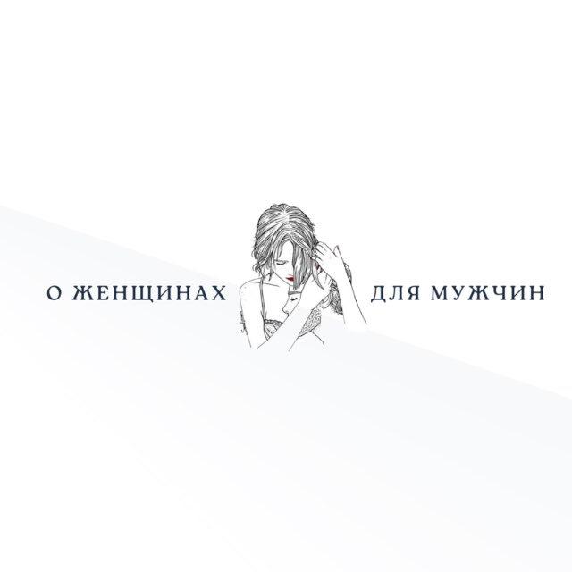 Психолог Садыкова Инна