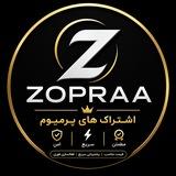 زوپرا | محافظ کانال