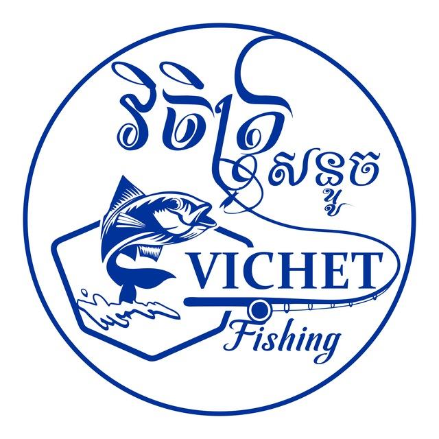 Vichet Tackle