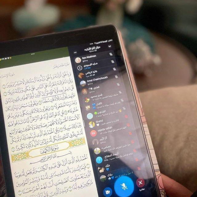Tawhid التوحيد