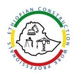 Ethio Construction Engineering