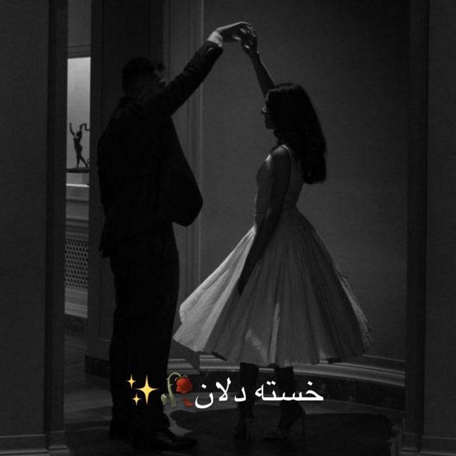 ⏤| | ‌╬᭄خسته دلان📍𓍼ོ|➣