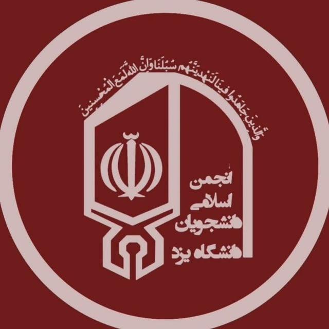 دانِشْجُمَنْ