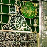 السائرون إلى الله