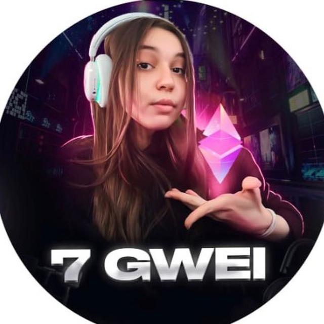 7Gwei
