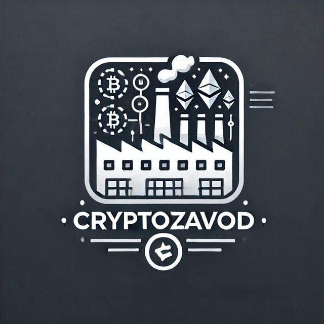 CryptoZavod