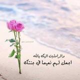 خديجة سفر الزايدي