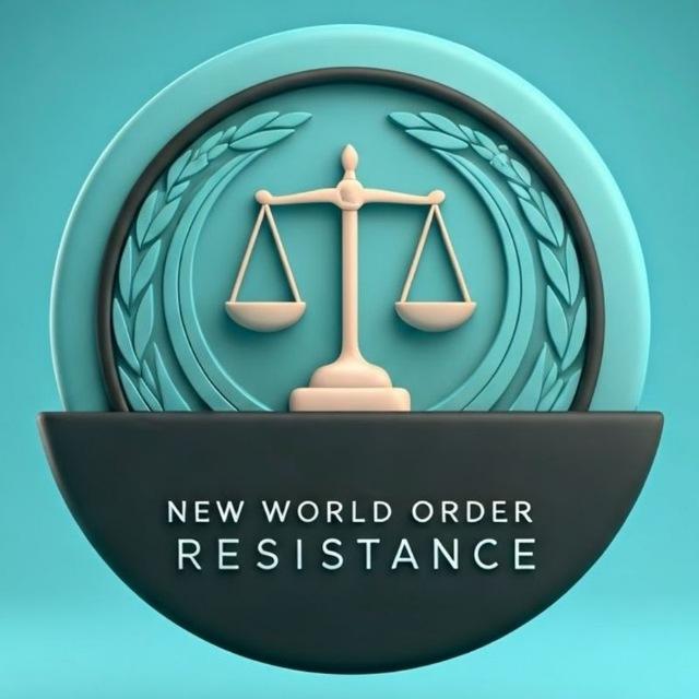🌐NWORESISTANCE ახალი მსოფლიო წესრიგი - წინააღმდეგობა! New World Order - RESISTANCE! 🔞