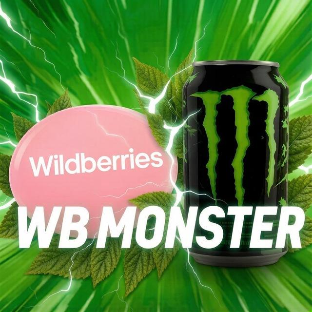 WBMONSTER