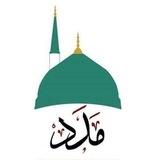 أفضل الصلوات على سيد السادات