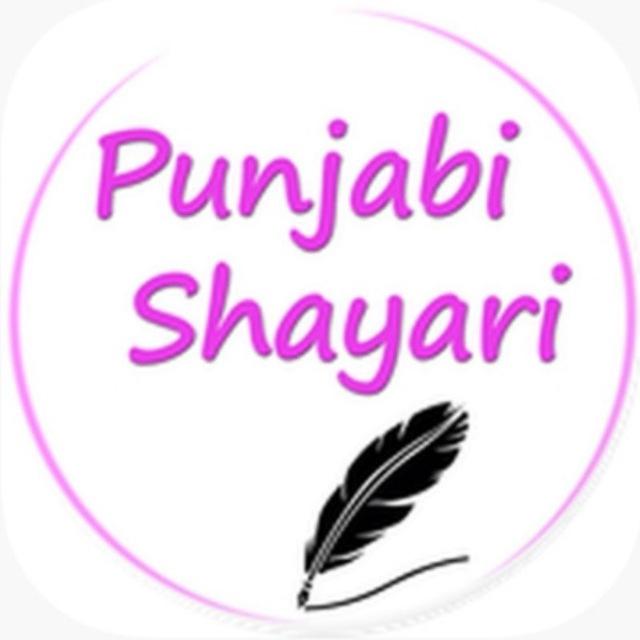 Punjabi shayari ✍️ ਪੰਜਾਬੀ ਸ਼ਾਇਰੀ ✍️