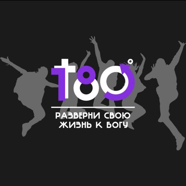 180°