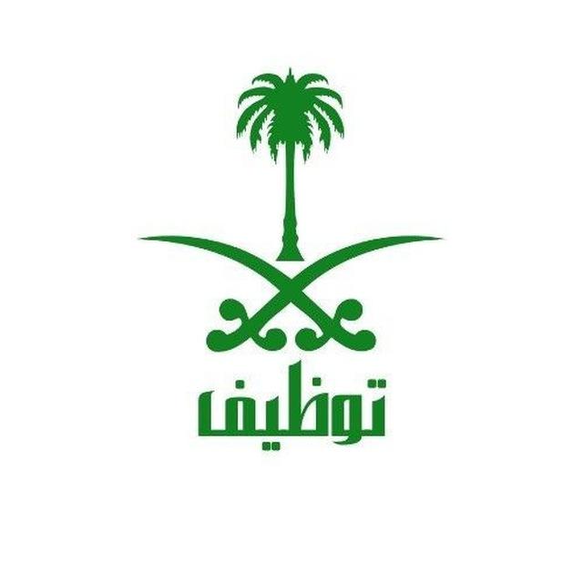 منصة التوظيف المبتكرة