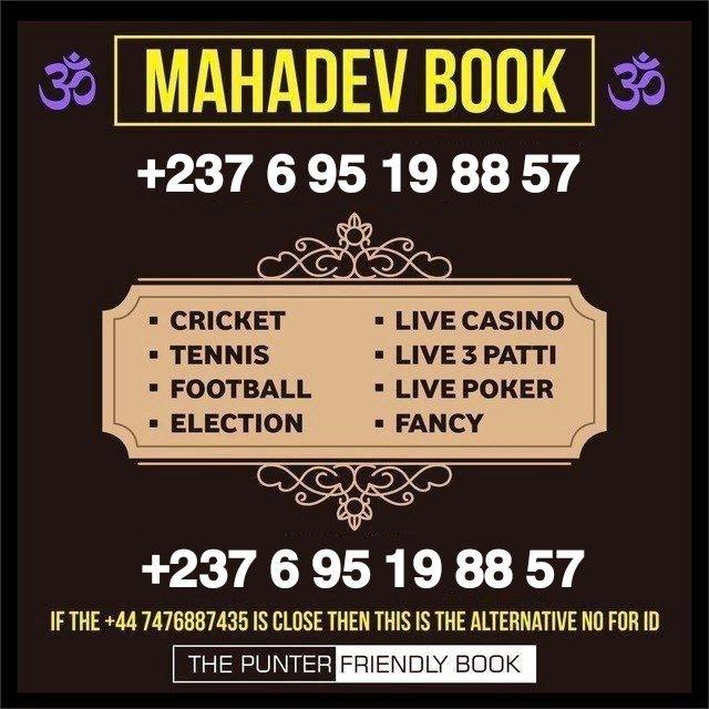 💙 MAHADEV BOOK 💙