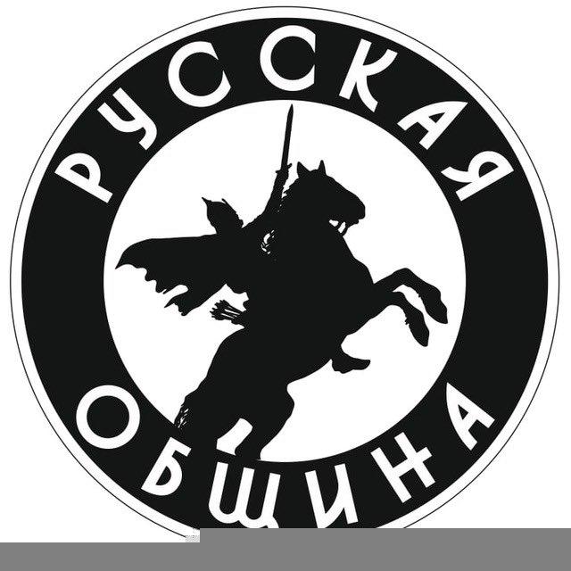 Русская община Мариуполь