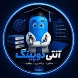آنتی دوپینگ مشاور کنکور