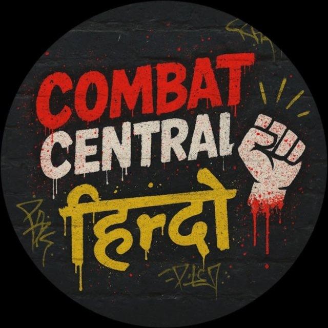 COMBAT CENTRAL🔥(UFC/MMA NEWS‼️)