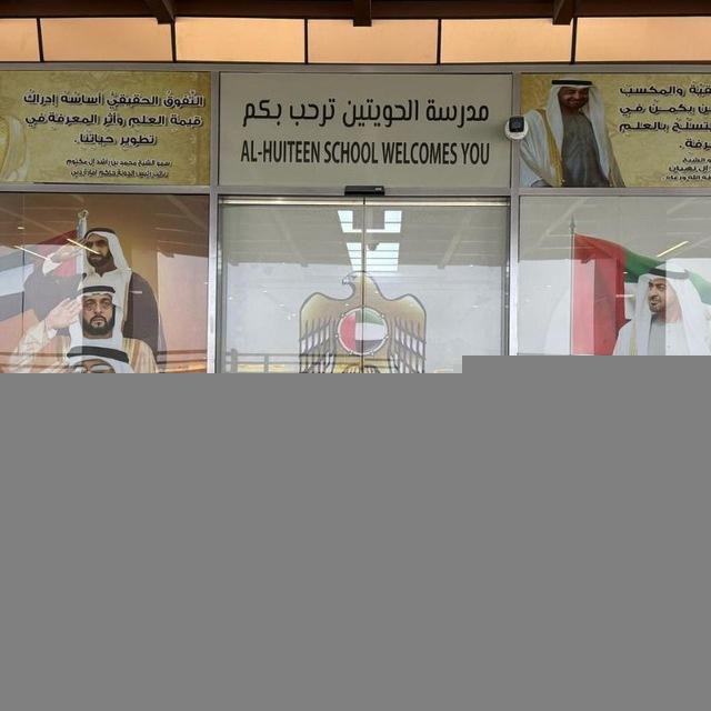 Al huiteen school