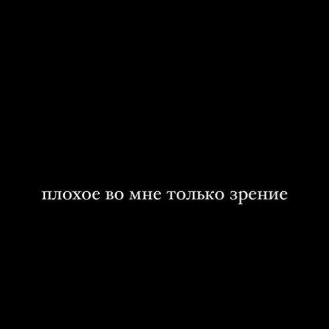 •Не о(б)суждаем•