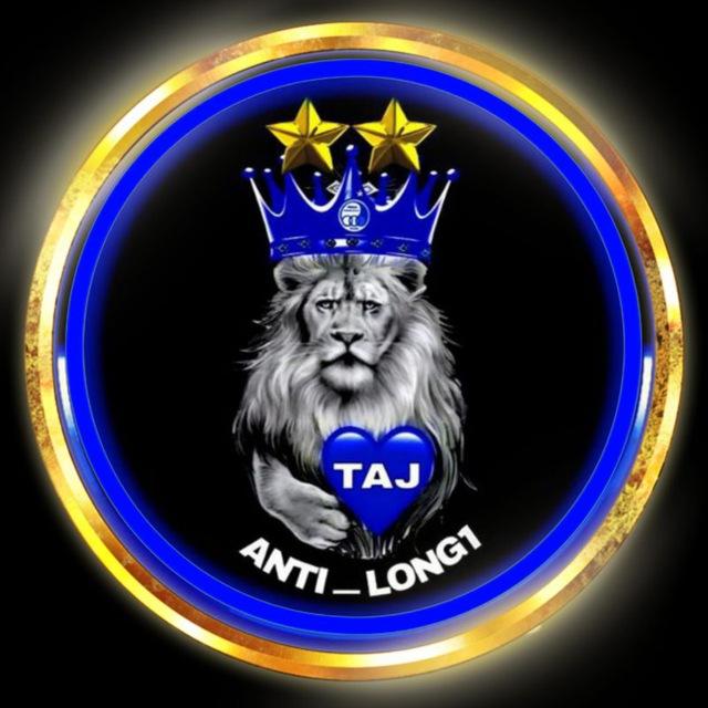 آنتی | Antilong