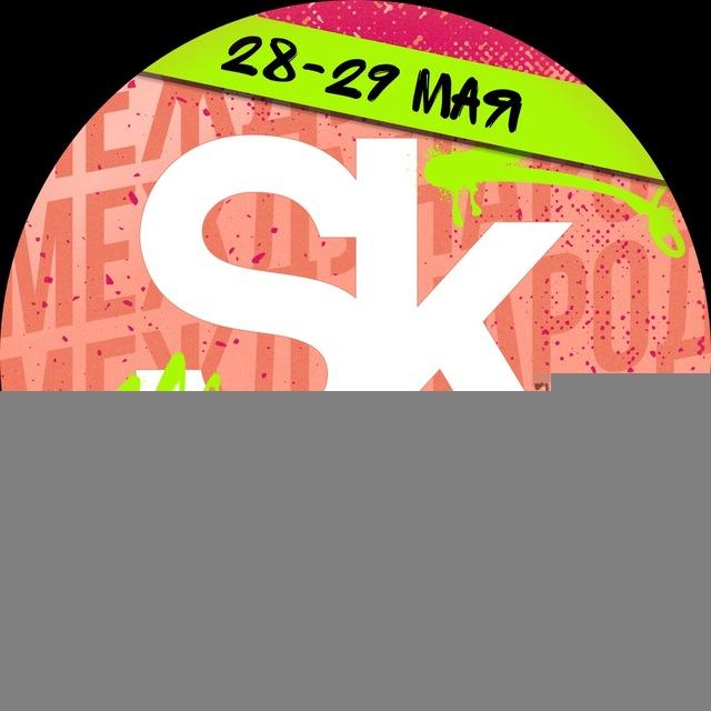 Skolkovo Global