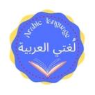 lughatialarabia
